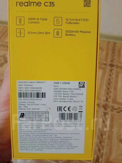 Realme C35. �����, �������, 4G LTE, Dual-SIM, ����������, NFC ����