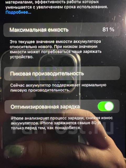 Apple iPhone Xr. �/�, 64 ��, �������, 4G LTE, NFC ����
