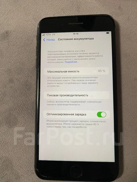 Apple iPhone 8 Plus. �/�, 64 ��, ������, 4G LTE ����