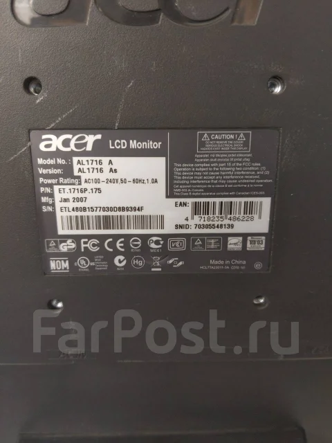 Acer. 17" ����