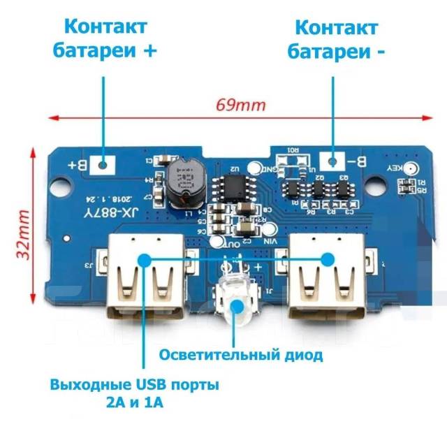 Jx 887y схема