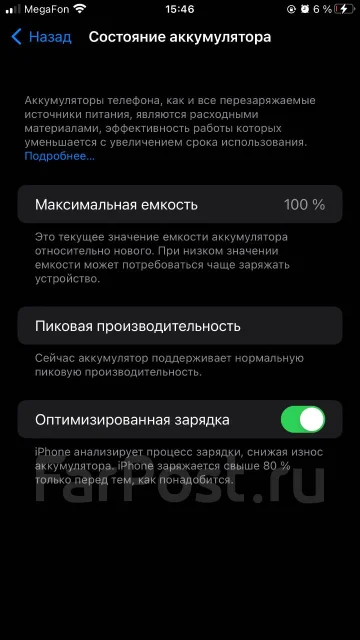 Apple iPhone 8 Plus. �/�, 64 ��, ������, 4G LTE ����