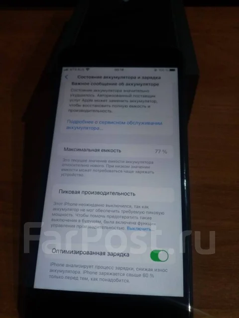 Apple iPhone 8 Plus. �/�, ������ ����