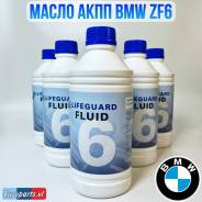 ZF. ATF (��� ����), �������������, ATF ��� ���, 1��. ����
