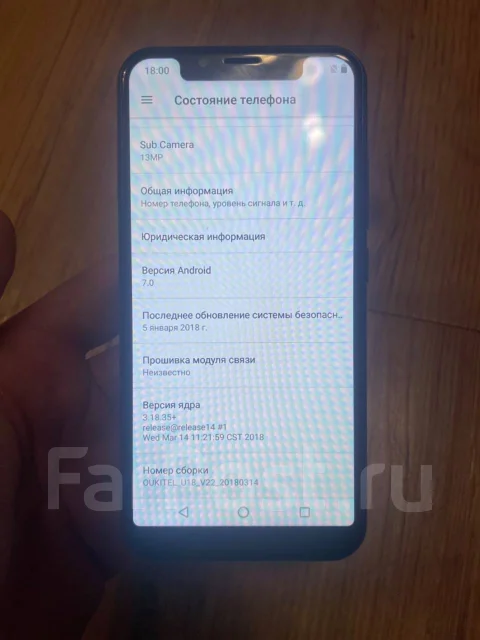 Oukitel U18. �/�, 64 ��, ������, 3G, 4G LTE ����