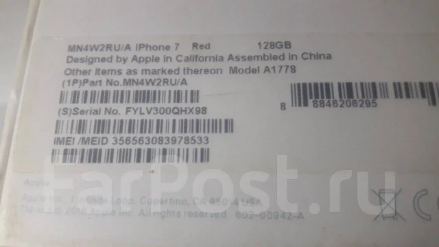 Apple iPhone 7. �/�, 128 ��, �������, 4G LTE ����