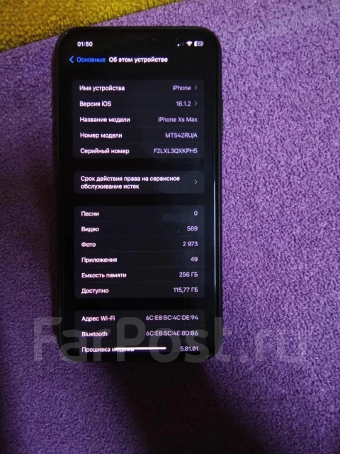 Apple iPhone Xs Max. �/�, �����, 4G LTE, NFC ����