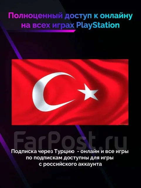 PlayStation Plus. ����