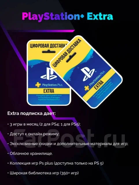 PlayStation Plus. ����