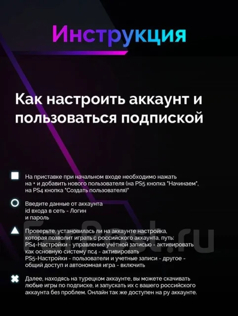 PlayStation Plus. ����