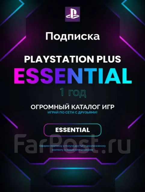 PlayStation Plus. ����