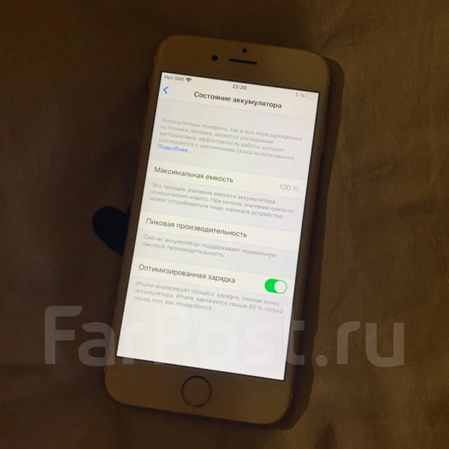 Apple iPhone 6s. �/�, �������, 4G LTE ����