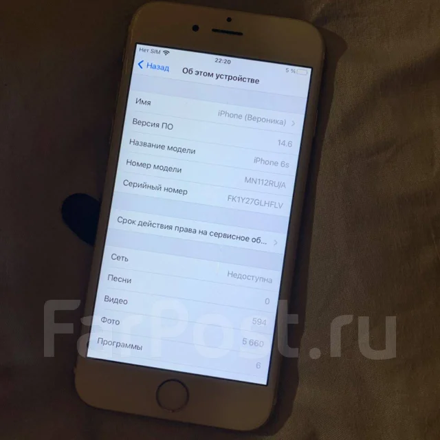 Apple iPhone 6s. �/�, �������, 4G LTE ����