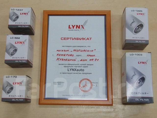 Щётка стеклоочистителя зимняя 40 см. LYNX LW400 (16" ) Japan LW400 фото
