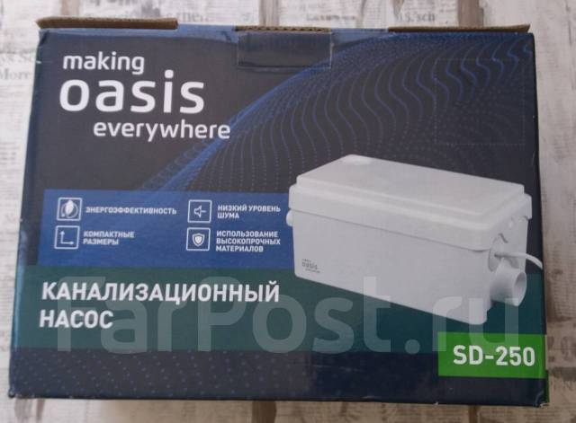 Продам канализационный насос - Сантехника и водоснабжение в Находке