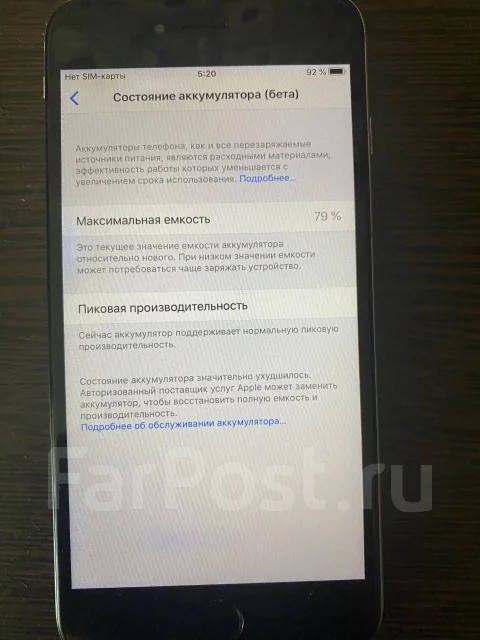 Apple iPhone 6 Plus. �/�, 16 ��, ����� ����