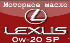 Lexus. 0W-20, �������������, 1��. ����