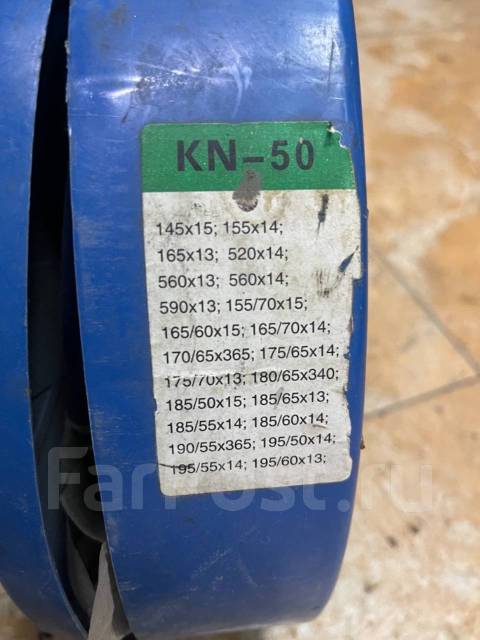 Цепи на колеса Размеры на фото купить во Владивостоке по цене: 5 500 ...