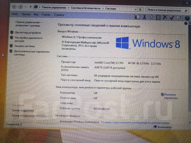 HP ProBook 4520s. 15.6", 2,3����, ��� 4 ��, ���� 320���, WiFi: 1, Bluetooth: 1 ����
