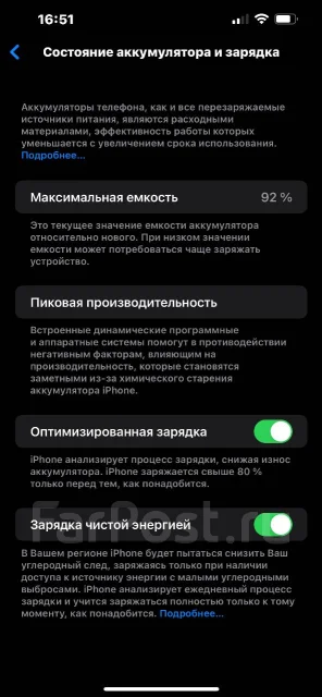 Apple iPhone 13 Pro Max. �/�, 128 ��, �����, 3G, 4G LTE, Dual-SIM, NFC ����