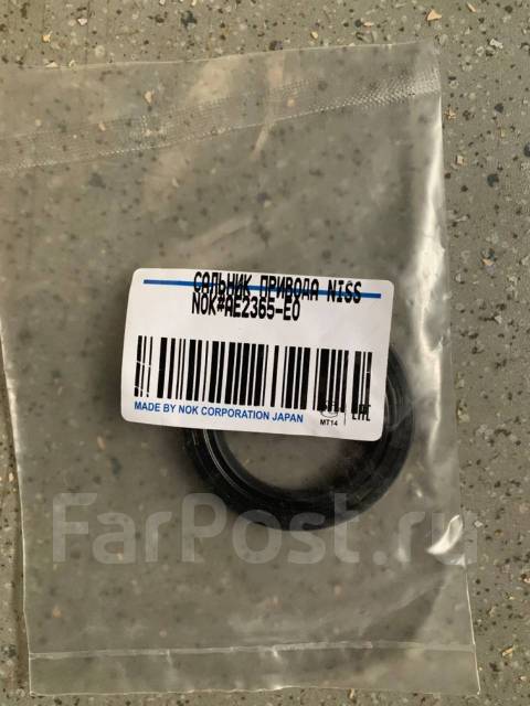 38342-00qag. 3834295f0a. Сальники приводов ниссан альмера классик. Nissan 38342-m8001. 38342-00q0d.
