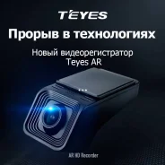 Teyes X5. ��� ����� �� ����� ����