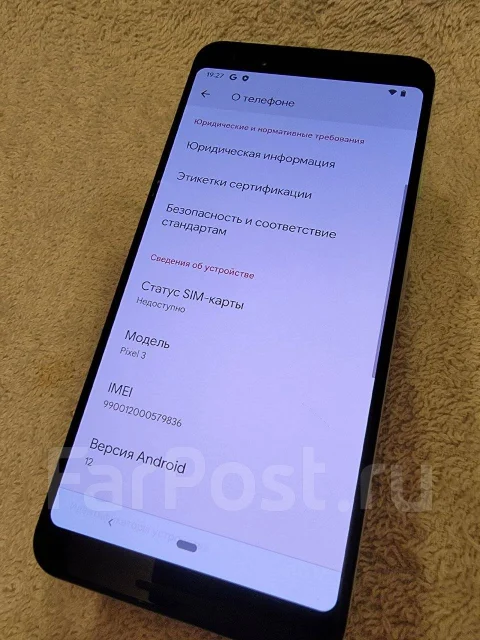 Google Pixel 3. �/�, 128 ��, �����, 4G LTE ����
