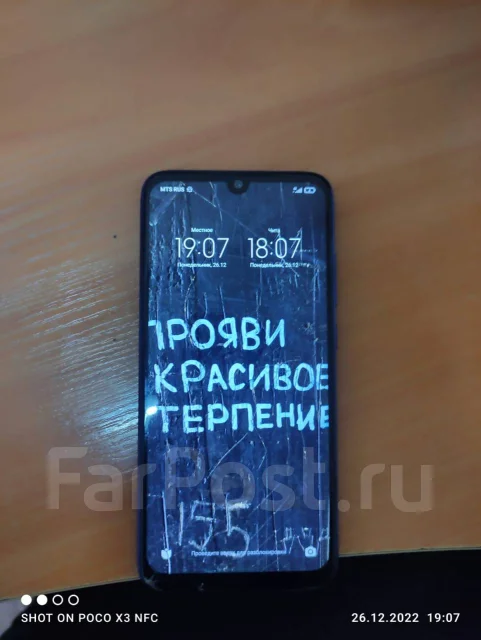 Xiaomi Redmi Note 7. �/�, 64 ��, �����, 4G LTE, Dual-SIM ����