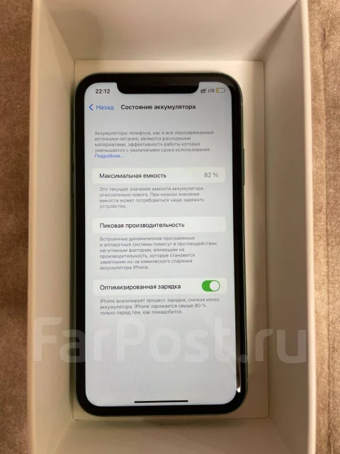 Apple iPhone 11. �/�, �������, 3G, 4G LTE, Dual-SIM, ����������, NFC ����