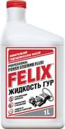 Felix