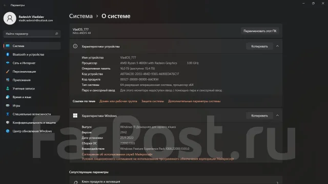 Acer Nitro 5 AN515-44. 15.6", 3����, ��� 16 ��, ���� 512���, WiFi: 1, Bluetooth: 1 ����