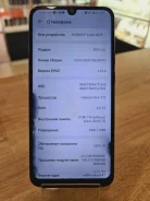Huawei P Smart. �/�, ������, 4G LTE ����