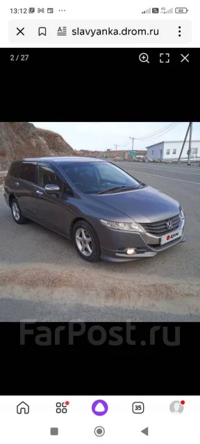 Honda Odyssey. �������, ��������, 2.5, ������ ����