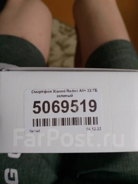Xiaomi Redmi A1+. �����, �������, 3G, 4G LTE ����