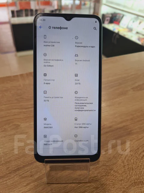 Realme C30. �/�, �����, 4G LTE, Dual-SIM ����