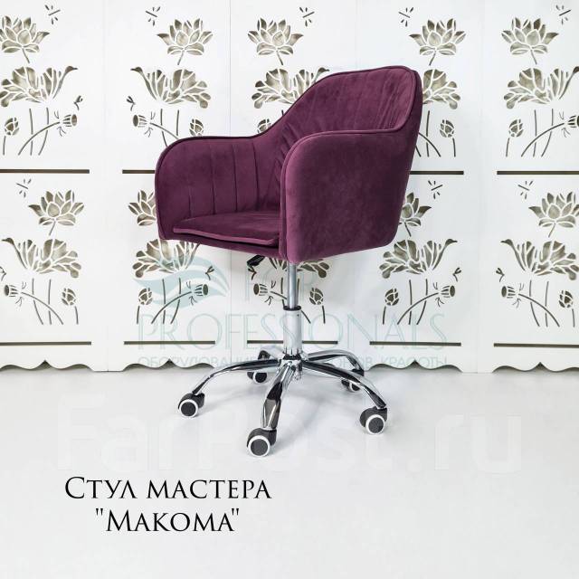 Стул мастера к 15