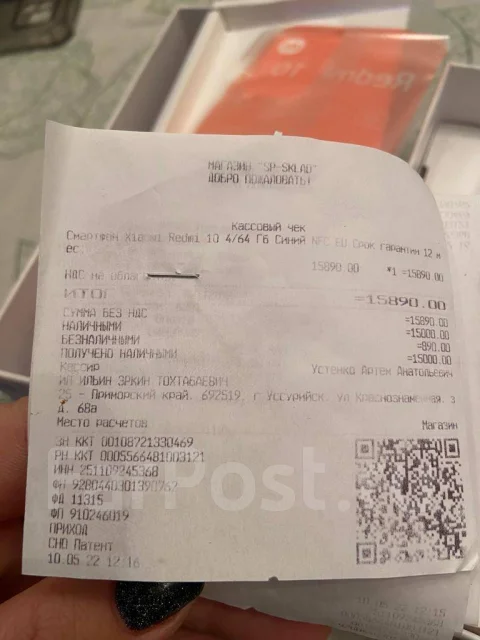 Xiaomi Redmi 10. �/�, �����, 4G LTE, NFC ����