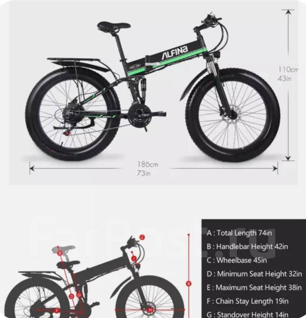 Alfina ebike best sale