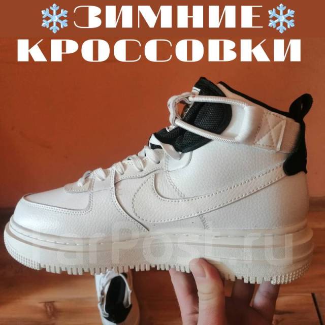 Мужские зимние белые кроссовки nike air force 1 размер 45, размер: 45,  новый, в наличии. Цена: 3 999₽ в Хабаровске