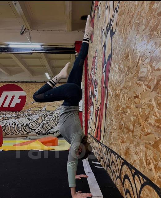 Занятия по акробатике, ОФП и растяжке для взрослых во Владивостоке