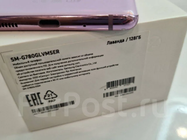Samsung Galaxy S20 FE. �/�, �������, NFC ����