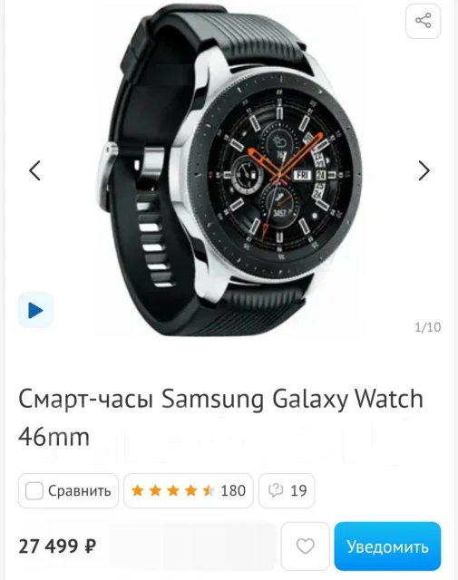 Samsung Galaxy Watch. GPS, NFC ����