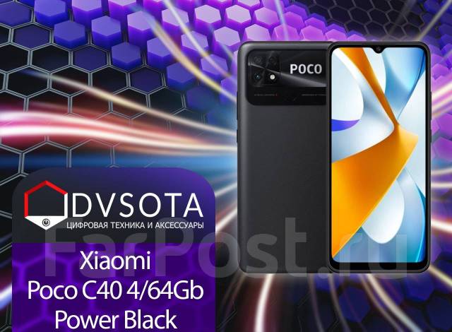 Смартфон Poco C40 4-64GB Power Black! Гарантия DVsota - Смартфоны и ...