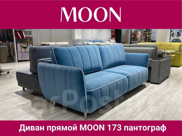 Кровати и диваны moon