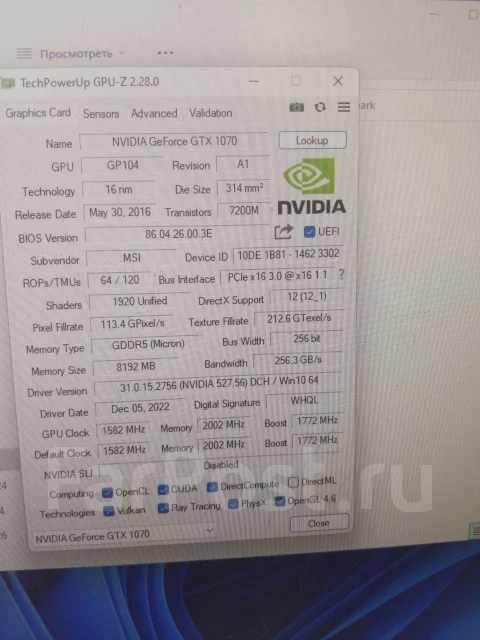 GeForce GTX 1070 ����