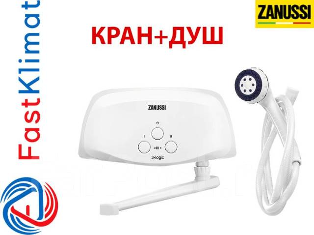 Водонагреватель проточный электрический Zanussi TS 3,5kW - кран + душ ...