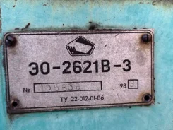 �� 2621�-2. �� 2621�-3 ����