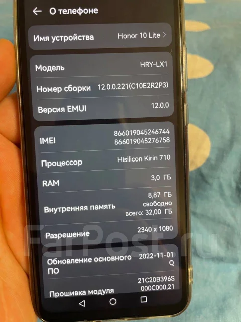 Honor 10 Lite. �/�, ����������, 4G LTE ����