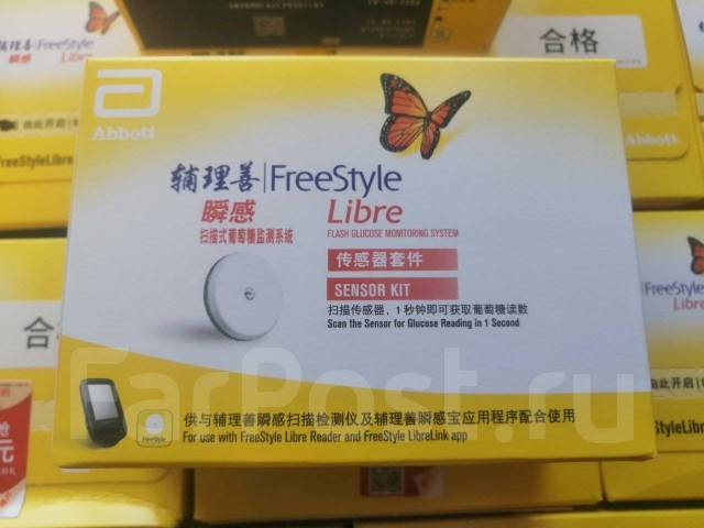 FreeStyle Libre 1. Сенсоры мониторинга глюкозы (сахара) Либра 1 ...