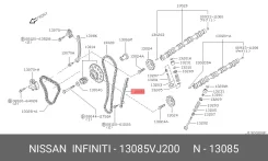 ����������� ���� ��� 13085-VJ200 Nissan 13085VJ200 ����